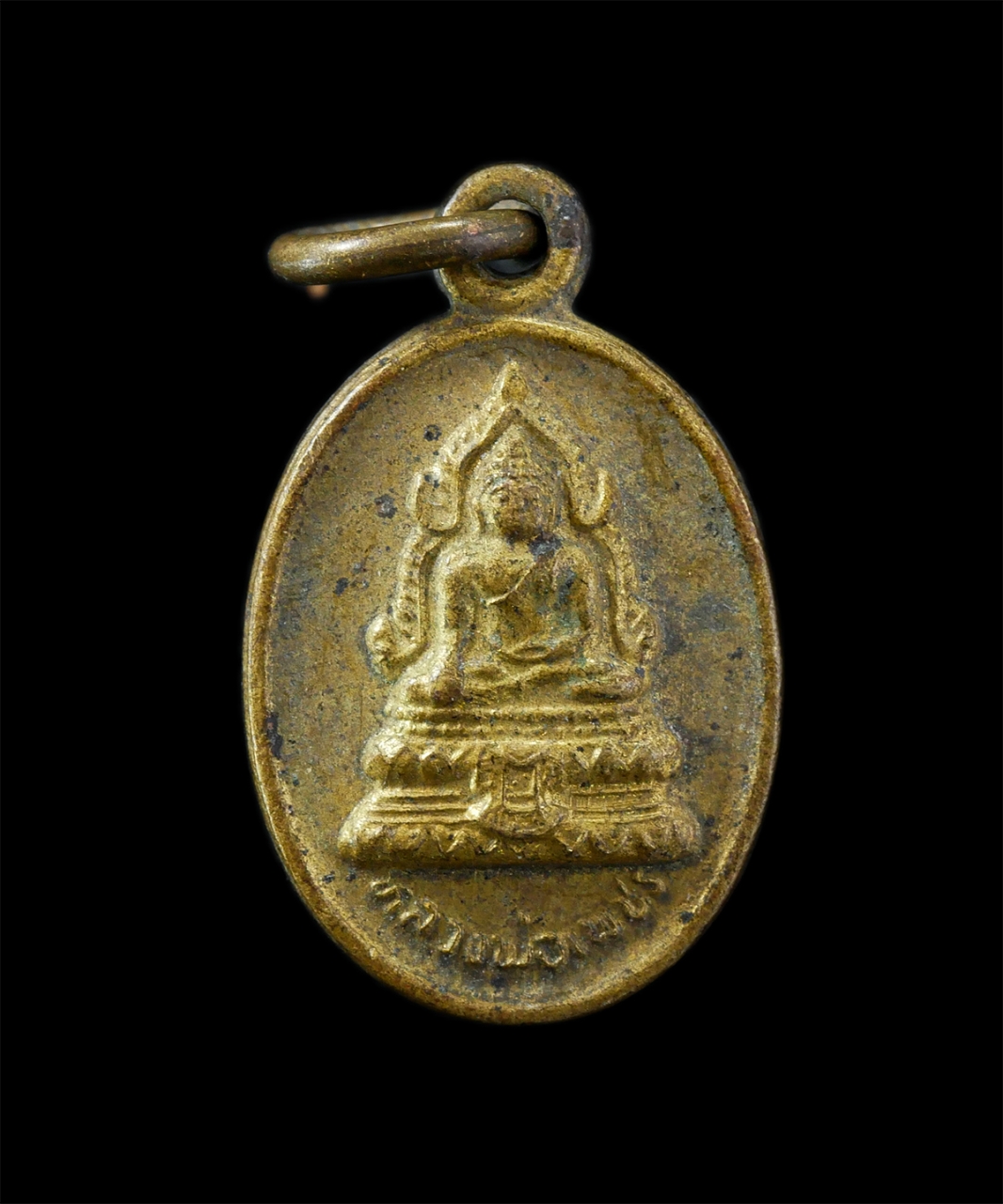 12May25 (150)p.jpg - เหรียญเม็ดแตงหลวงพ่อเพชร วัดท่าหลวง จ.พิจิตร เนื้อทองทิพย์ ทองเหลืองเก่า พระเก่าสวย มวลสารดี พิธีใหญ่ | https://kamulet.in.th